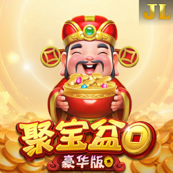 聚宝盆 豪华版