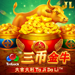 三币金牛